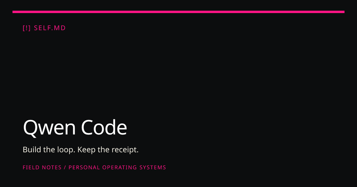 Qwen Code | self.md